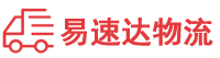 株洲到邻水县物流公司